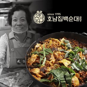 신림동 백순대 곱창 순대 볶음, 1세트, 800g, 소 1~2인분