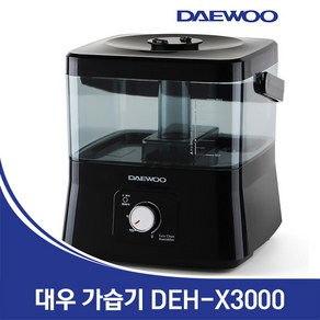 대우어플라이언스 간편세척 초음파 듀얼 노즐 가습기, DEH-X3000, 블랙