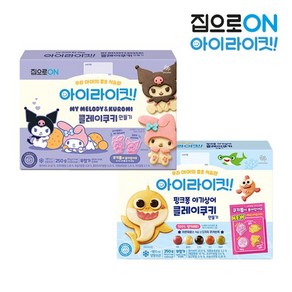 집으로ON 아이라이킷 클레이쿠키만들기 핑크퐁 아기상어 250g 2개 + 산리오