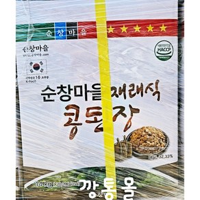 순창마을 양념쌈장 14kg 쌈장 업소용 쌈장말통 진조미 지함 유통기한2025.11.27일까지 한정세일, 1개