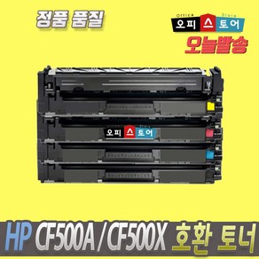 HP 재생토너, 1개, CF502A-노랑[1300매]