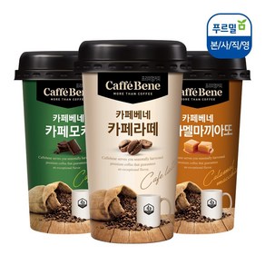 카페베네 컵커피 3종 카페라떼+카페모카+카라멜마끼아또 각 10개씩, 200ml, 2세트