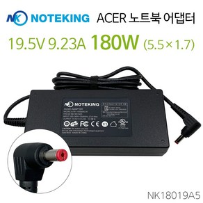 에이서 19V 7.3A 7.7A 7.9A ACER ASPIRE 150W 호환 노트북 어댑터 충전기 케이블 19.5V 9.23A 180W