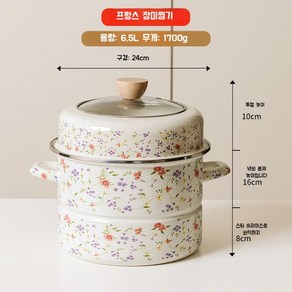 법랑 냄비 찜기 양수 30cm 24cm 라면 찌개 빈티지, D(24cm), 1개