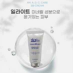 에이앤 BB크림 인텐시브 보습크림 미백기능성제품 재생크림, BB크림 50g, 50g, 1개