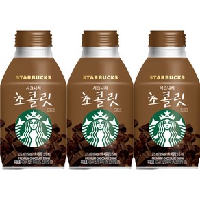 동서 스타벅스 시그니처초콜릿 275ml 18캔