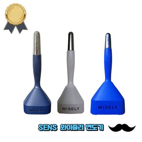 와이즐리 면도기 SENS 5중 면도기날 거치대 세트, 1개, 블루