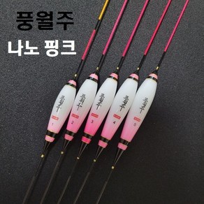 풍월주 나노찌 나노핑크 나노찌 민물찌 올림찌, 나노핑크 2호