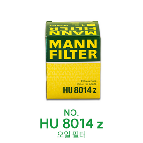 [만필터 MANN FILTER HU8014Z]볼보 S V XC 오일필터 32140029, 1개, HU 8014Z