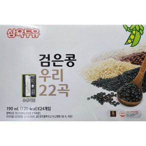 블루존 삼육두유 검은콩우리22곡 190ml 48개입