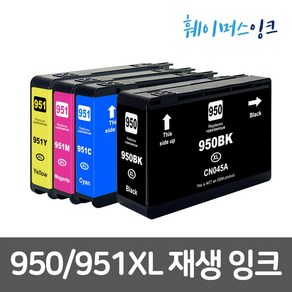 950XL /951XL 호환잉크대용량 HP OFFICEJET PRO 251DW 276DW 8100 8600 8610 8620 8630 8640 8660 8600PLU 비정품잉크, 950XL(노랑), 1개