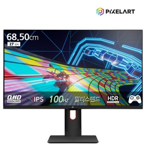 픽셀아트 PIXELART PAQ2710F 멀티스탠드 100Hz QHD IPS 27형 모니터 일반, 68cm, PAQ2710F Multi