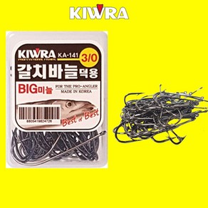 다사가 키우라 KA-141 갈치 낚시 바늘 채비 덕용 50개 칼치바늘