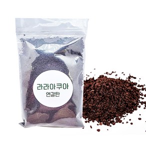 라라아쿠아 연갈탄 500g, 단품, 1개