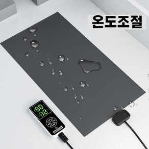 사육장 전기장판 파충류 도마뱀 매트 온도조절 대형