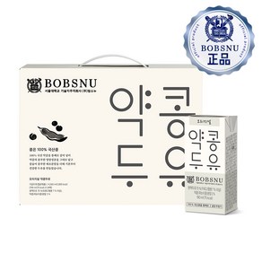 서울대밥스누 오리지널 약콩두유