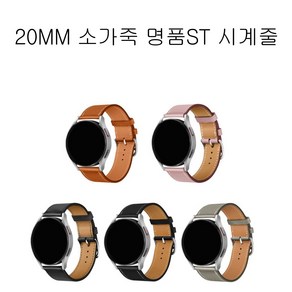 COCOGOGO삼성 갤럭시 기어S2(블루투스)SM-R720/R730 명품ST 소가죽 시계줄, 그레이