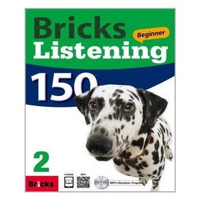 Bicks Listening Beginne 150 (2)