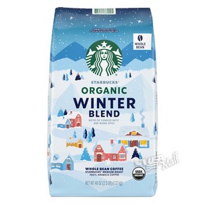 스타벅스 유기농 윈터블랜드 홀빈 원두커피 미디엄로스팅 1.13kg STARBUCKS WHOLE BEAN COFFEE, 1개, 홀빈(분쇄안함)