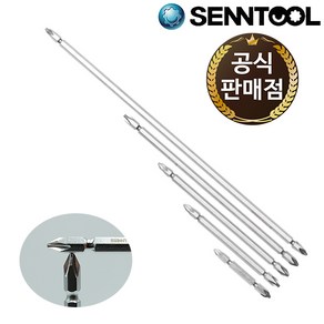 센툴 양용 도금비트 드라이버팁 65/110/150/200/300mm 전사이즈, 150mm(STB-26150), 1개