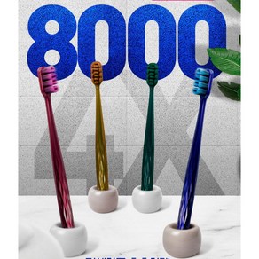 TheRumi 더루미 8000모칫솔 4P세트 치과칫솔 잇몸칫솔 초극세모칫솔, 1개, 4개입