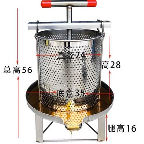 수동 채밀기 꿀짜는기계 토종꿀 착즙 벌자재, 전체스테인리스스틸모델필터백2개, 1개