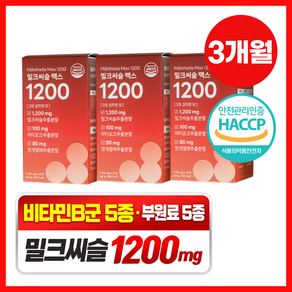 담을수록 밀크씨슬 맥스 1200 / 식약처인증 고함량 밀크씨슬 실리마린 600mg 간영양제, 3박스, 60정