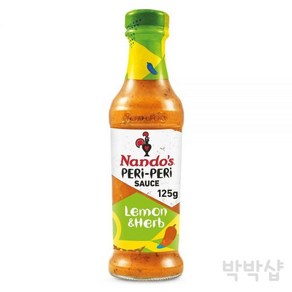 난도스 페리페리 소스 레몬 허브 125g, 1개