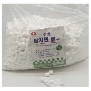 수성 코튼볼 필터 1호 1봉지 450g