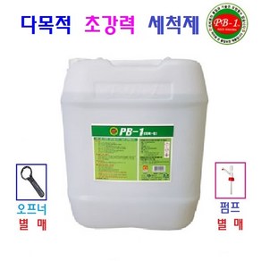 <ENC> PB-1 18.75L 피비원 다목적 초강력 순간세척제 가정집 사무실 공장 건물바닥용세척제 기름때청소 찌든때제거제, 1개