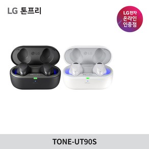 LG전자 톤프리 TONE-UT90S 돌비 애트모스 무선 블루투스 이어폰, 화이트