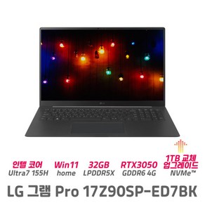 LG 그램프로 17Z90SP-ED7BK 울트라7 32GB 512GB 윈도우11홈 가벼운 대화면, WIN11 Home, 1TB, 블랙