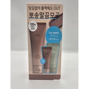 한율 부들밤 말끔피지 모공팩 100ml, 1개