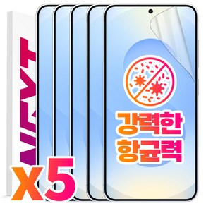 넥스트모바일 1+1+1+1+1 갤럭시 S25 플러스 울트라 EPU TPU 액정 보호 우레탄 필름, 5개