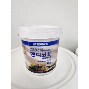 TERRACO 테라코 핸디코트 2kg 내부용 퍼티