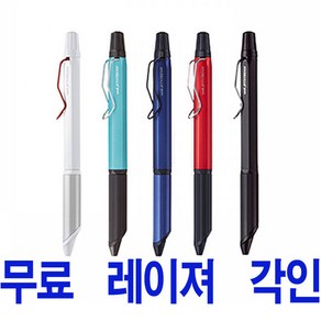 제트스트림 엣지 3색 멀티펜 레이져 각인 무료