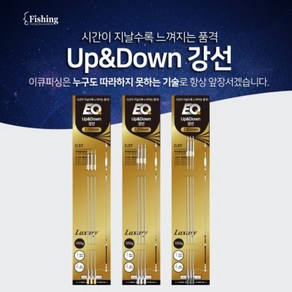 이큐피싱 Up&Down강선 팔콘, 1개