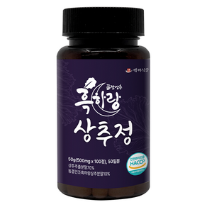 흑하랑 상추정 국산 500mg x 100알 HACCP 인증제품