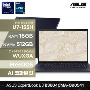 ASUS ExpetBook B3 B3604CMA-Q90541 U7-155H 16GB 512GB FD 16인치 비즈니스 AI 코파일럿 노트북, Fee DOS, Sta Black