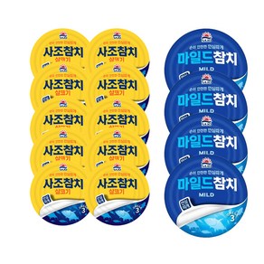 사조 안심따개 살코기참치 85g 10개 + 마일드참치 100g 4개, 1세트