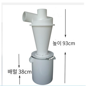 사이클론 집진기 통포함 집진기+20리터통 집진기DIY용, 1개