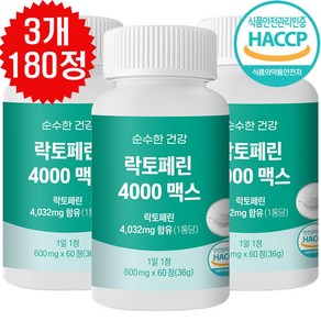 순수한건강 락토페린 4000 맥스 최고급 유산균 모유 유래 초유 고함량 4 032mg 60일분