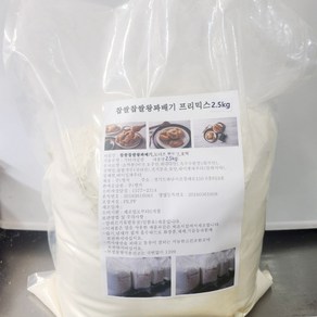 [황제당} 찹쌀꽈배기 도너츠 핫도그 프리믹스2.5kg 업소용, 1개, 2.5kg