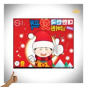 국내 대용량 핫팩 국내생산 150g, 30개