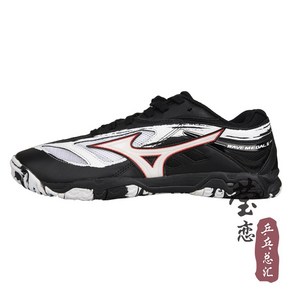 미즈노 탁구화 볼넓은 웨이브 드라이브 운동화 여성 남성 신발 탁구 탁구화추천 Ying Lian Mizuno 용 용 81ga191520 전문 충격 흡수 통기성 미끄럼 방지