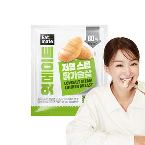 잇메이트 저염 스팀 닭가슴살 오리지널, 100g, 30개