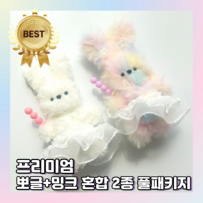 모모 모루인형 키링 만들기 키트 러블리 봄봄 A DIY세트, 1개