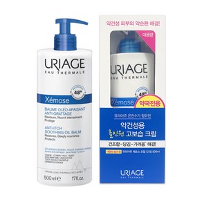 유리아쥬 제모스 오일인밤 500ml 올인원 고보습 크림, 1개