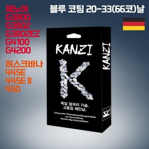 칸지 KANZI 체인톱날 독일 원자재 열처리 기술 제노아G3800 G3802 G4100 G4101 허스크바나 445E II 450 체인톱 호환 16인치 20번 33날, 1개, 본품(배터리없음)