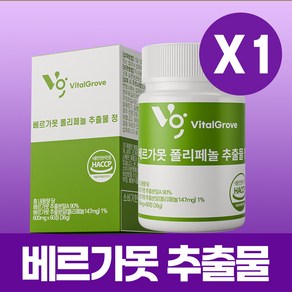 베르가못 100% vitalgove 정품 폴리페놀 식약청인증 배르가못 600mg, 1개, 60정